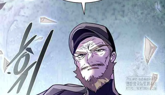 Villain to Kill Chapter 201 page 83 - 
