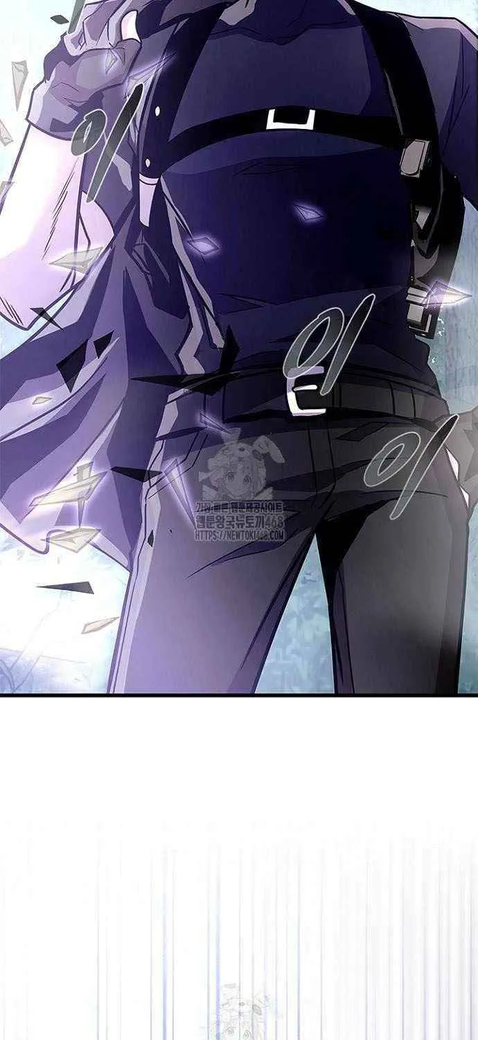 Villain to Kill Chapter 201 page 84 - 