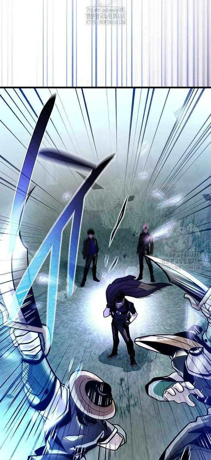 Villain to Kill Chapter 201 page 85 - 