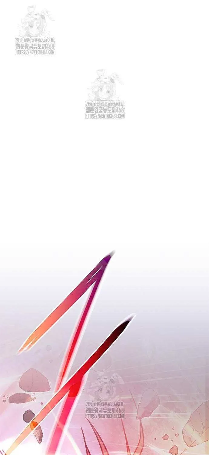 Villain to Kill Chapter 202 page 11 - 