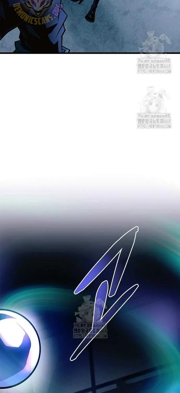 Villain to Kill Chapter 202 page 104 - 