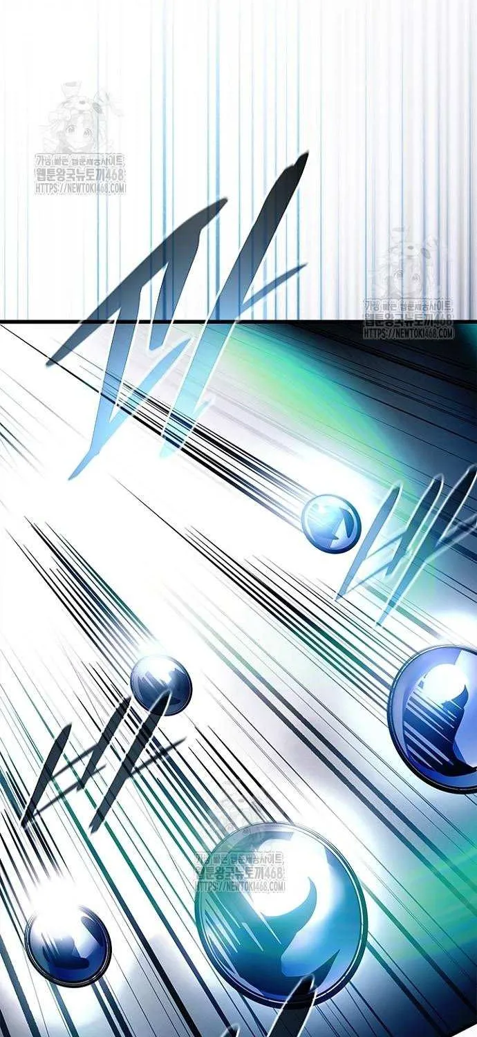 Villain to Kill Chapter 202 page 109 - 