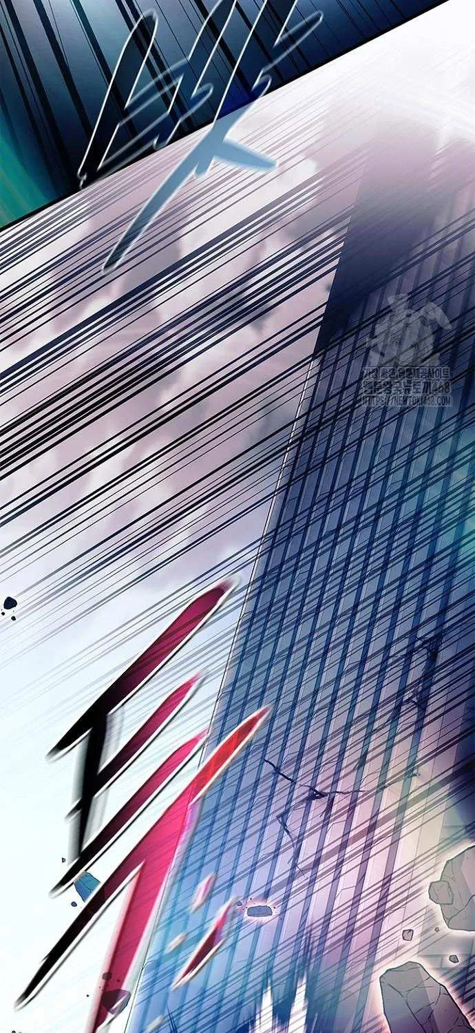 Villain to Kill Chapter 202 page 110 - 