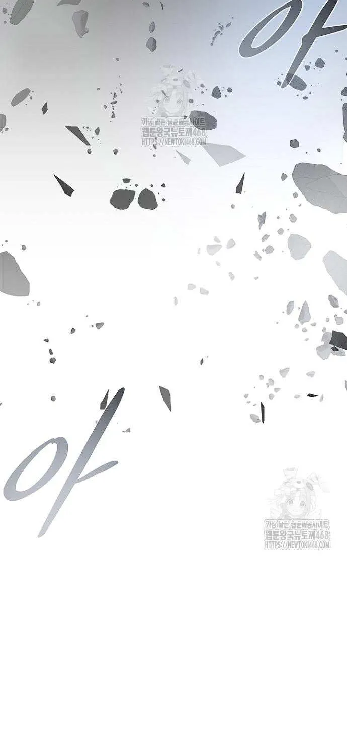 Villain to Kill Chapter 202 page 114 - 