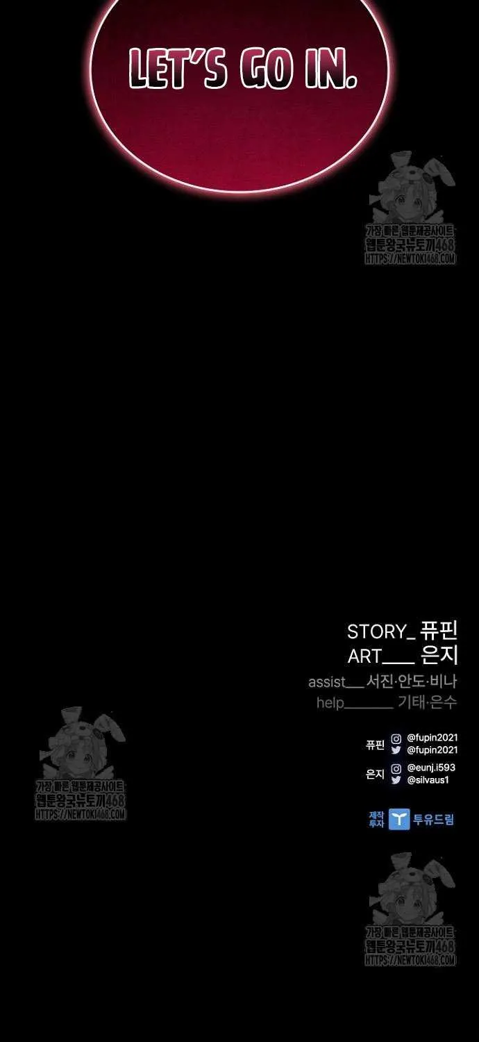 Villain to Kill Chapter 202 page 117 - 