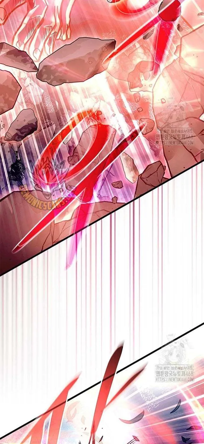 Villain to Kill Chapter 202 page 13 - 