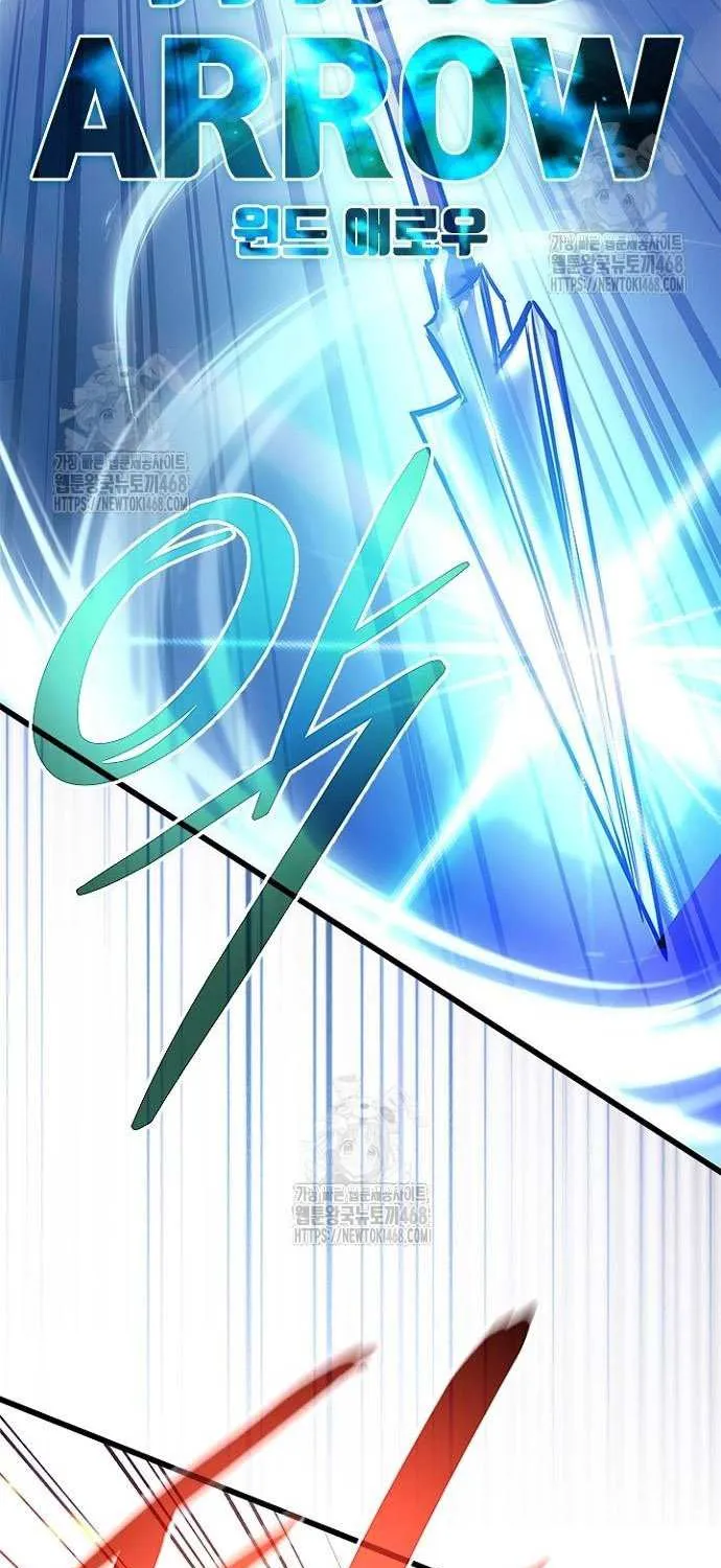 Villain to Kill Chapter 202 page 33 - 