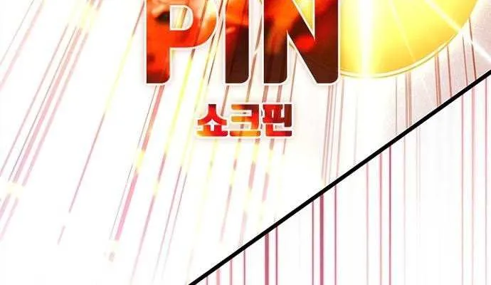 Villain to Kill Chapter 202 page 35 - 