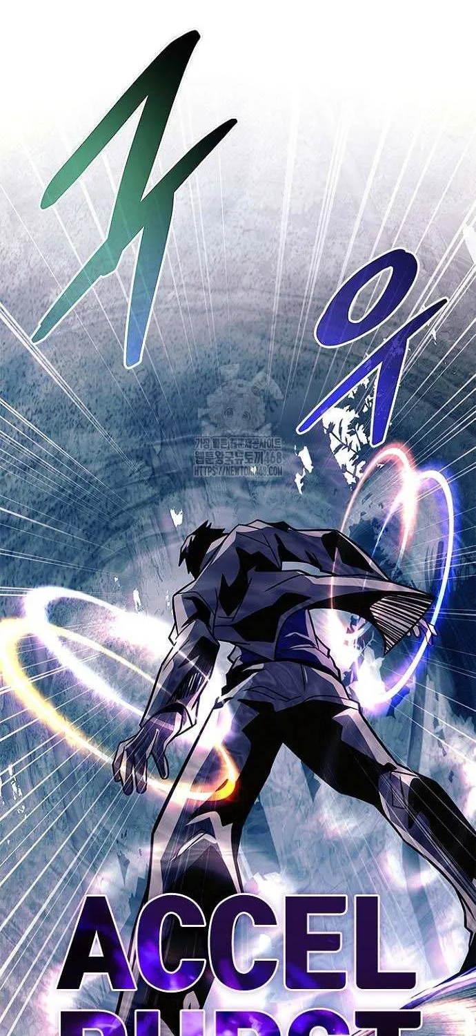 Villain to Kill Chapter 202 page 41 - 