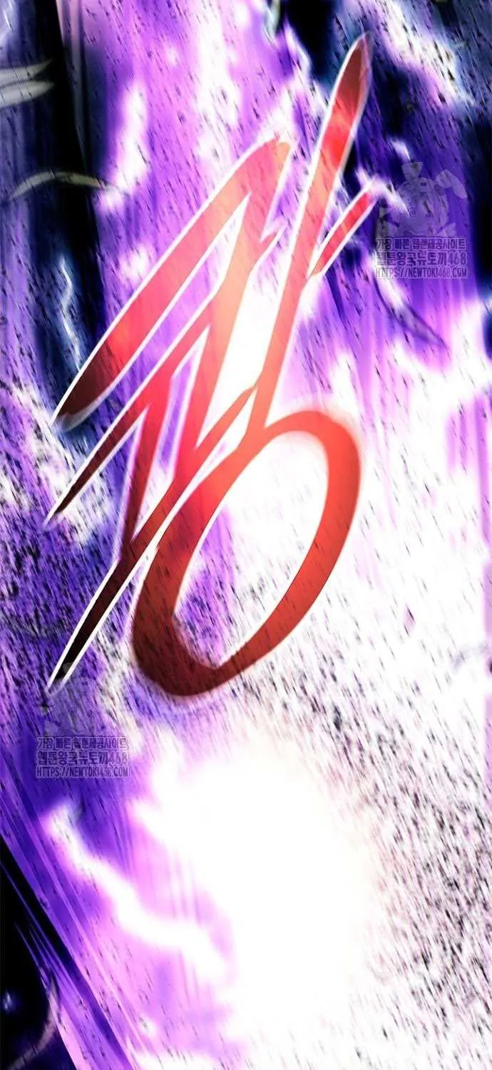 Villain to Kill Chapter 202 page 66 - 