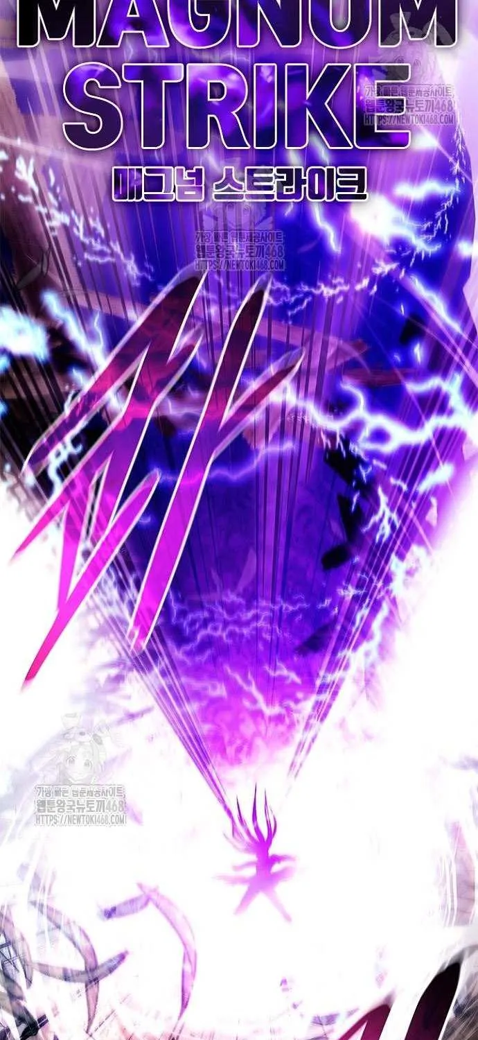Villain to Kill Chapter 202 page 68 - 