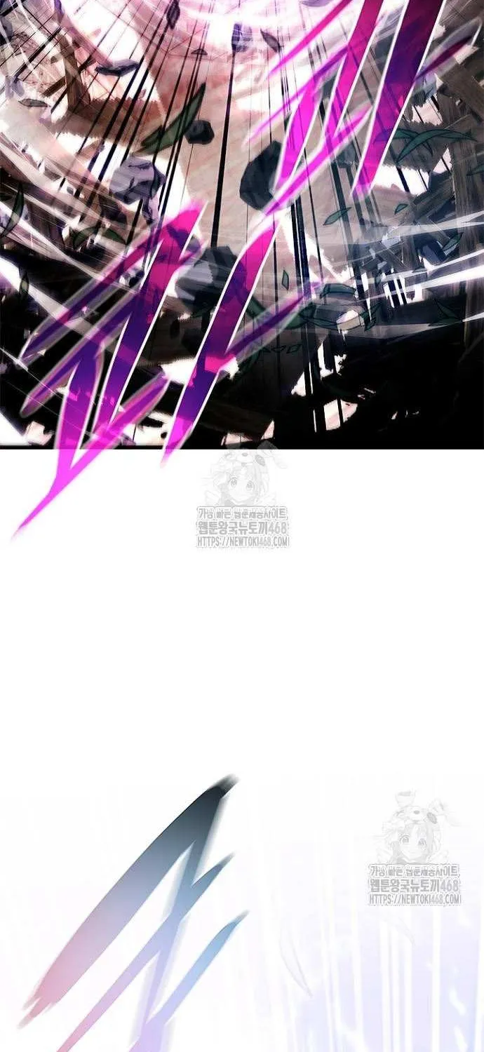 Villain to Kill Chapter 202 page 69 - 