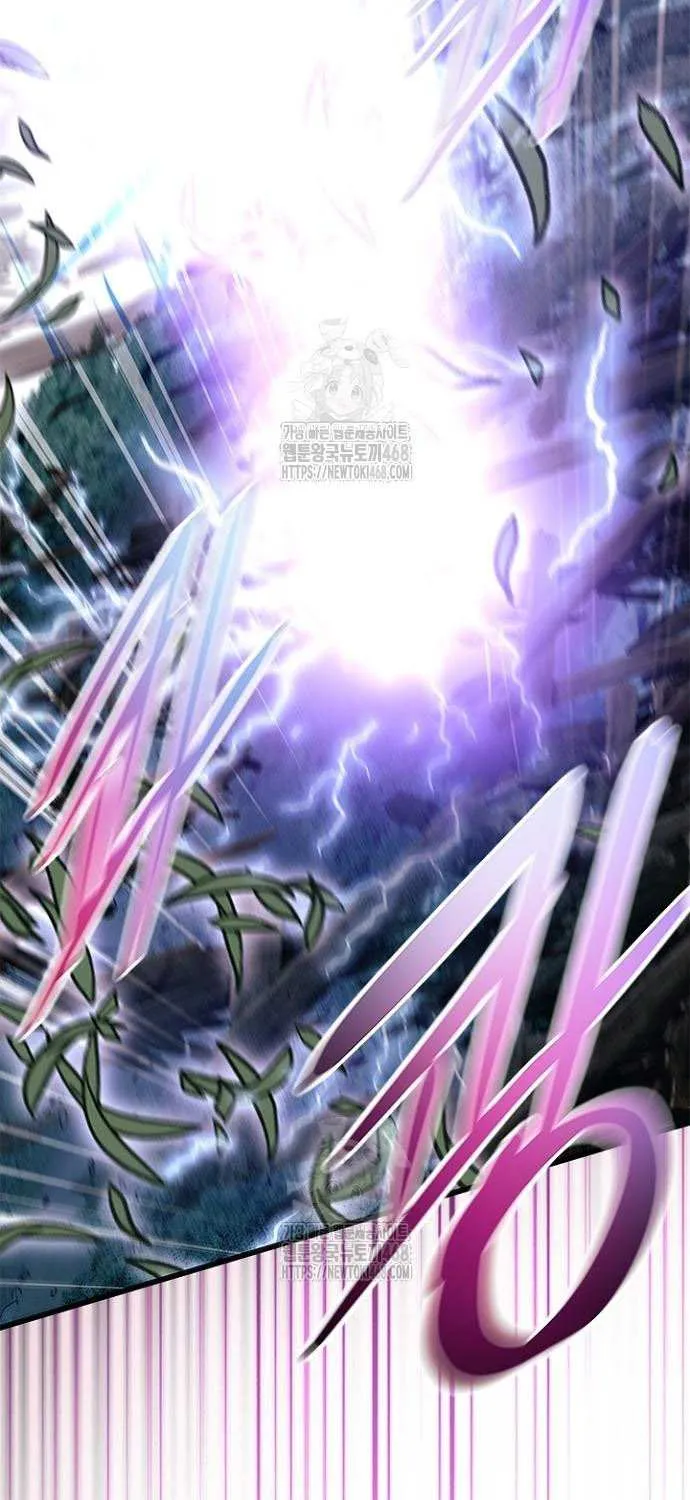 Villain to Kill Chapter 202 page 71 - 