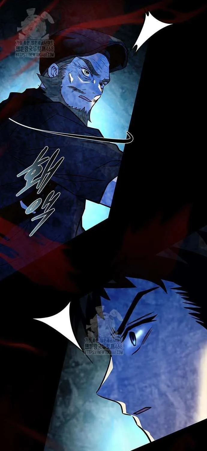 Villain to Kill Chapter 202 page 78 - 