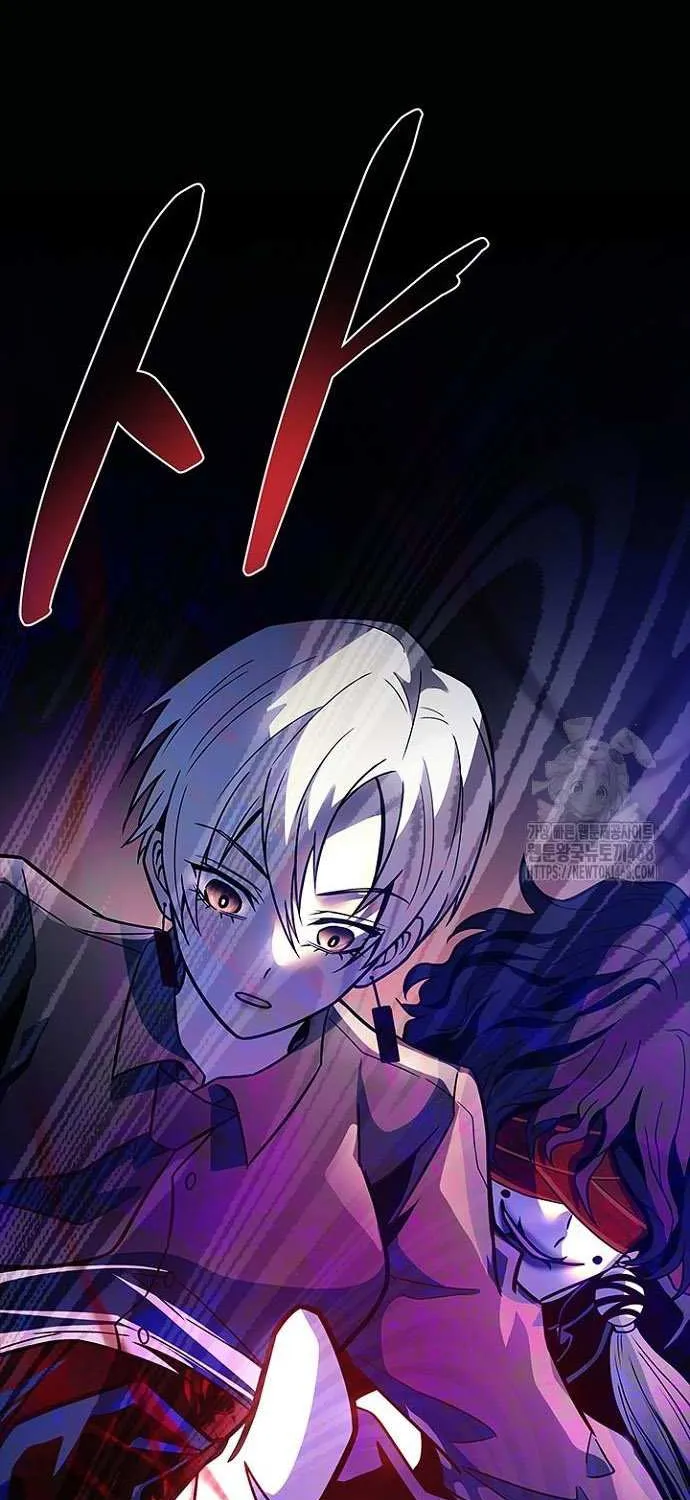 Villain to Kill Chapter 202 page 80 - 