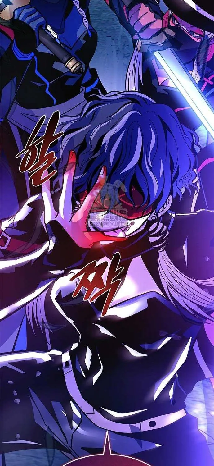Villain to Kill Chapter 202 page 88 - 