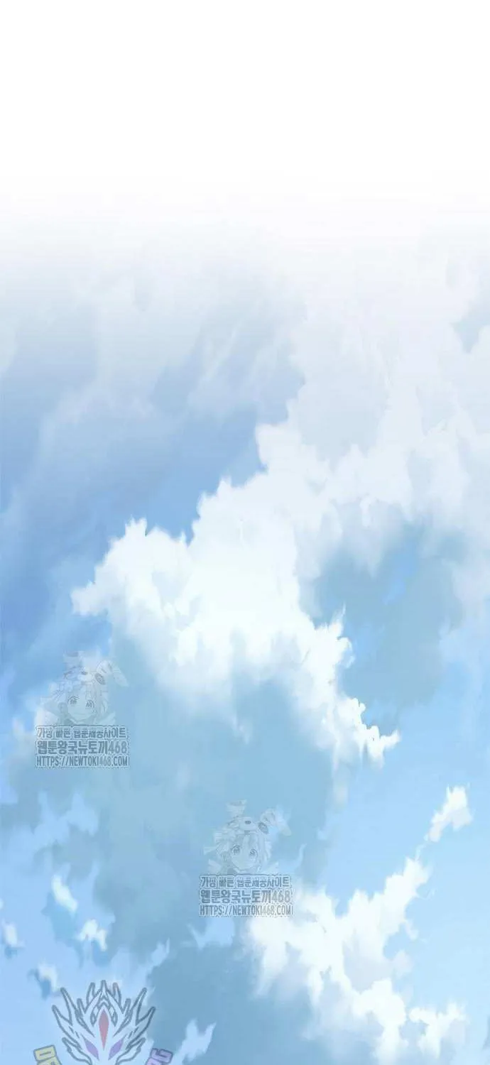 Villain to Kill Chapter 202 page 90 - 