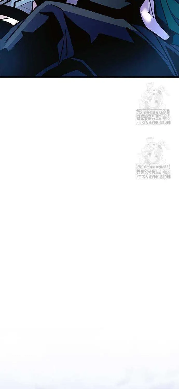 Villain to Kill Chapter 202 page 97 - 