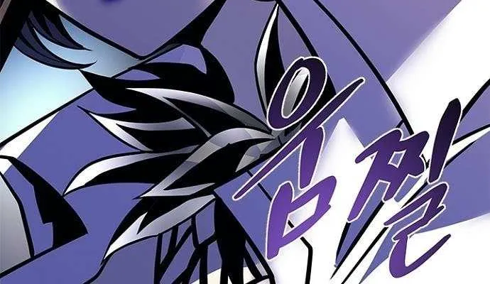 Villain to Kill Chapter 203 page 118 - 