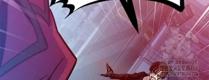Villain to Kill Chapter 203 page 13 - 