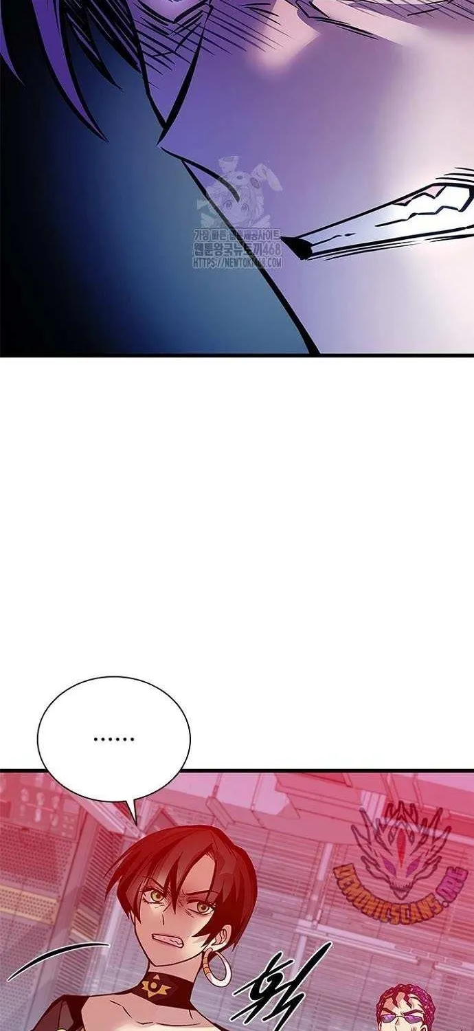 Villain to Kill Chapter 203 page 17 - 