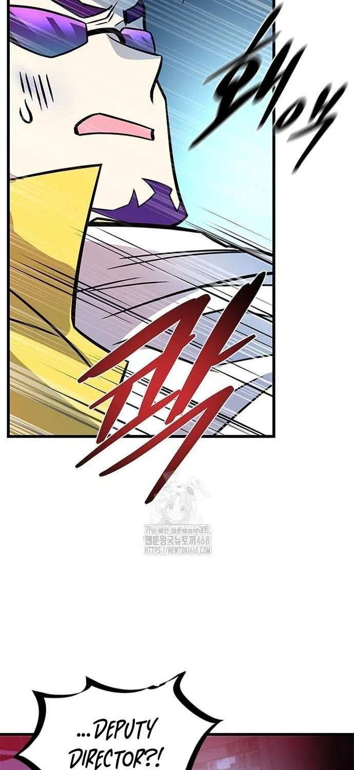Villain to Kill Chapter 203 page 19 - 