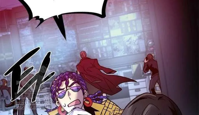 Villain to Kill Chapter 203 page 20 - 
