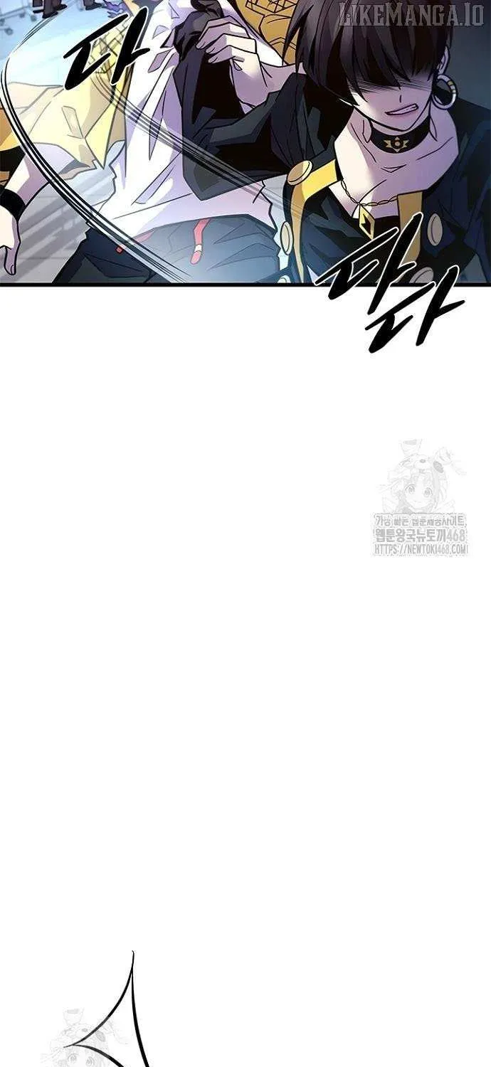 Villain to Kill Chapter 203 page 21 - 