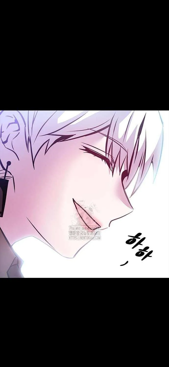 Villain to Kill Chapter 203 page 44 - 