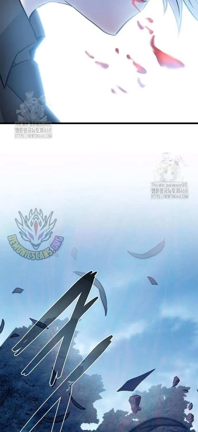 Villain to Kill Chapter 203 page 47 - 