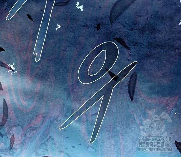 Villain to Kill Chapter 203 page 48 - 