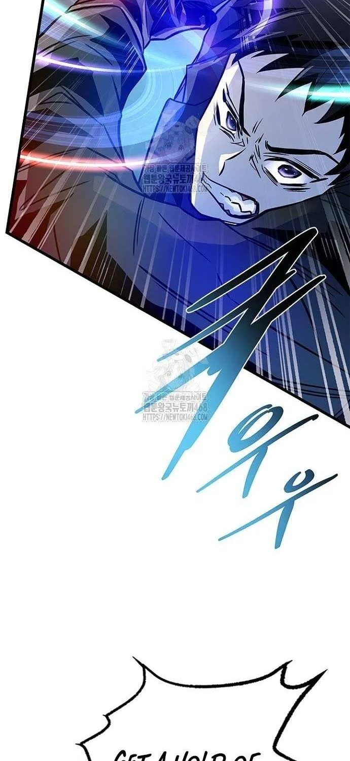 Villain to Kill Chapter 203 page 61 - 