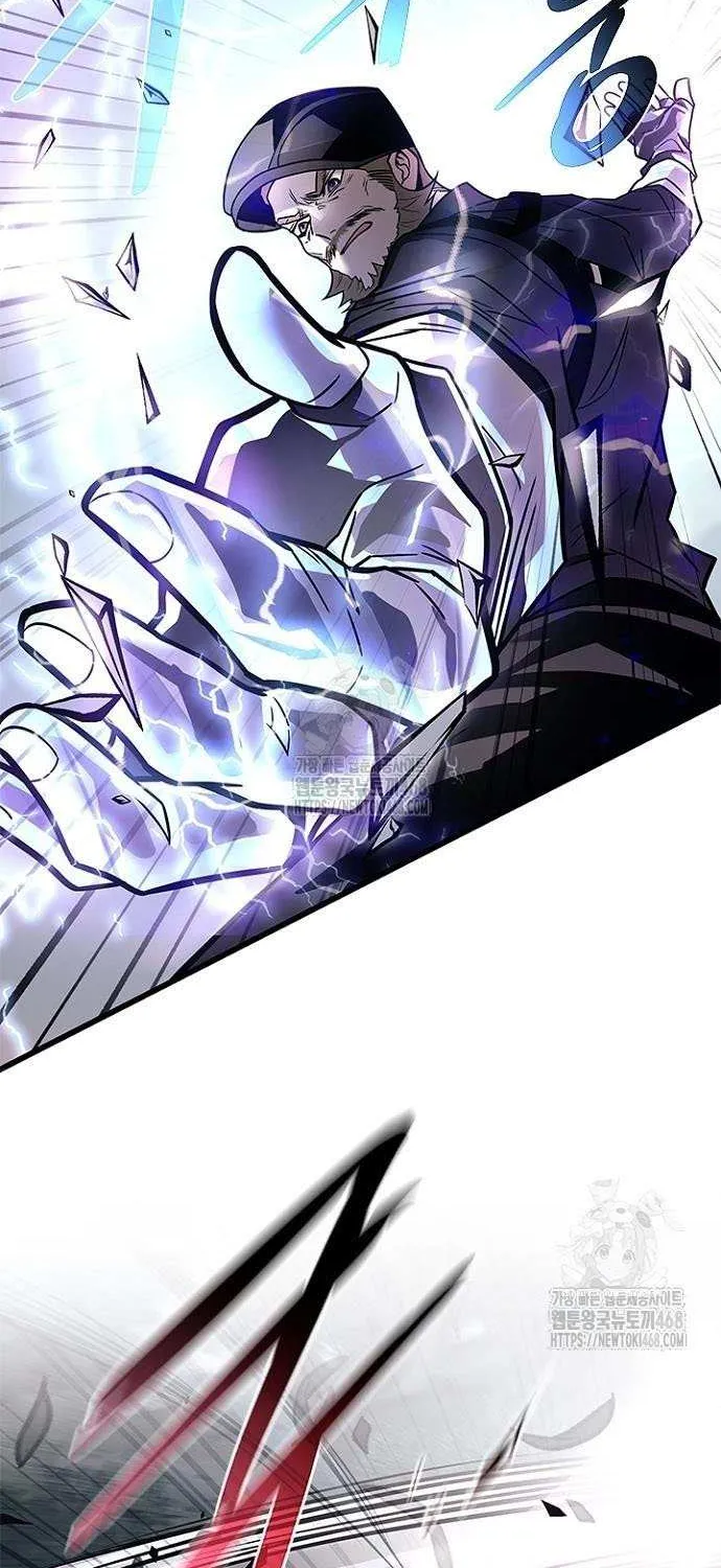 Villain to Kill Chapter 203 page 66 - 