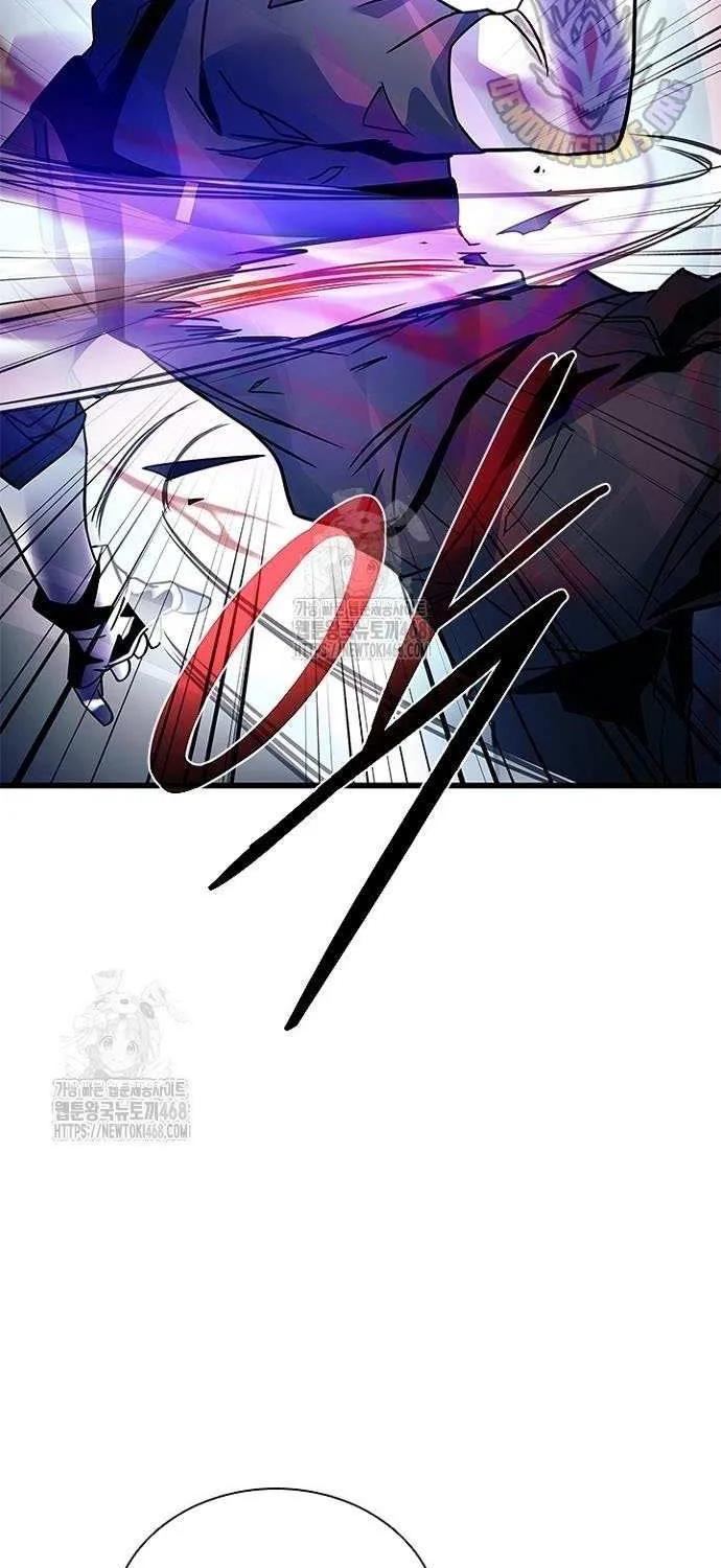 Villain to Kill Chapter 203 page 72 - 