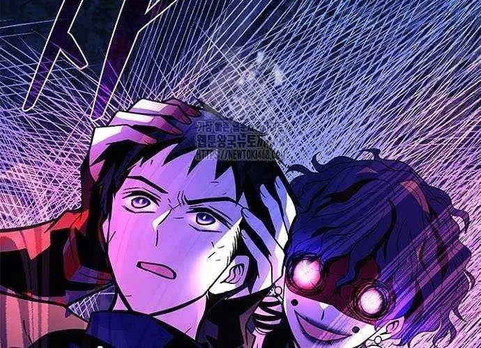 Villain to Kill Chapter 203 page 83 - 
