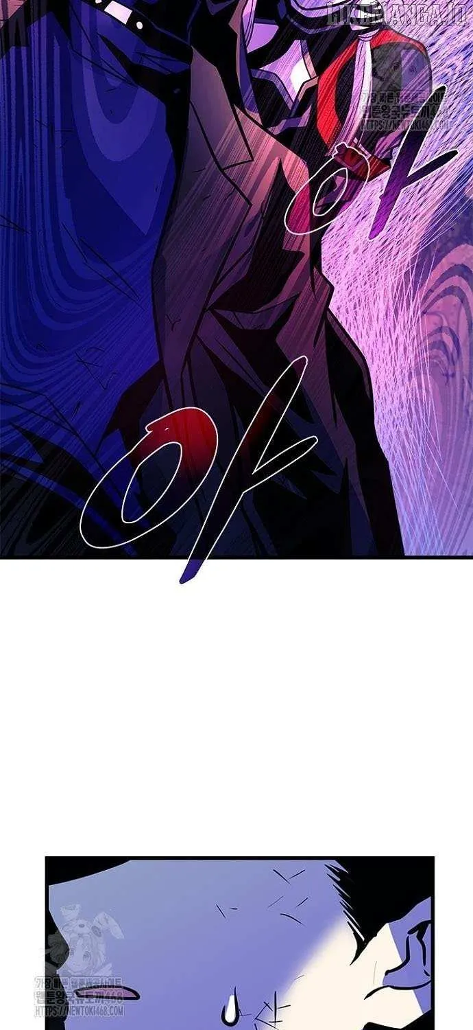 Villain to Kill Chapter 203 page 84 - 