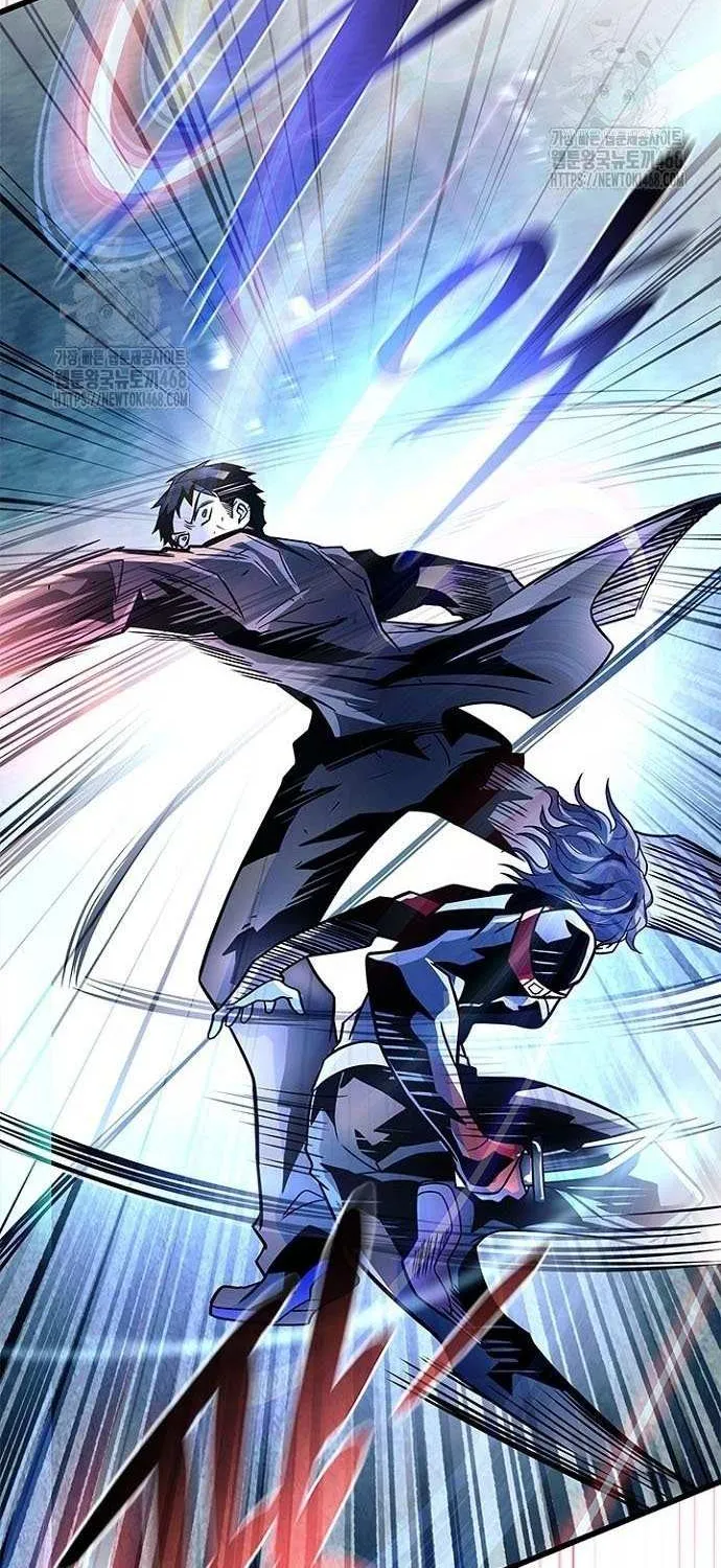 Villain to Kill Chapter 203 page 87 - 
