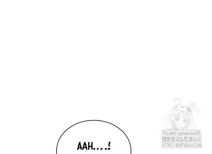 Villain to Kill Chapter 203 page 90 - 