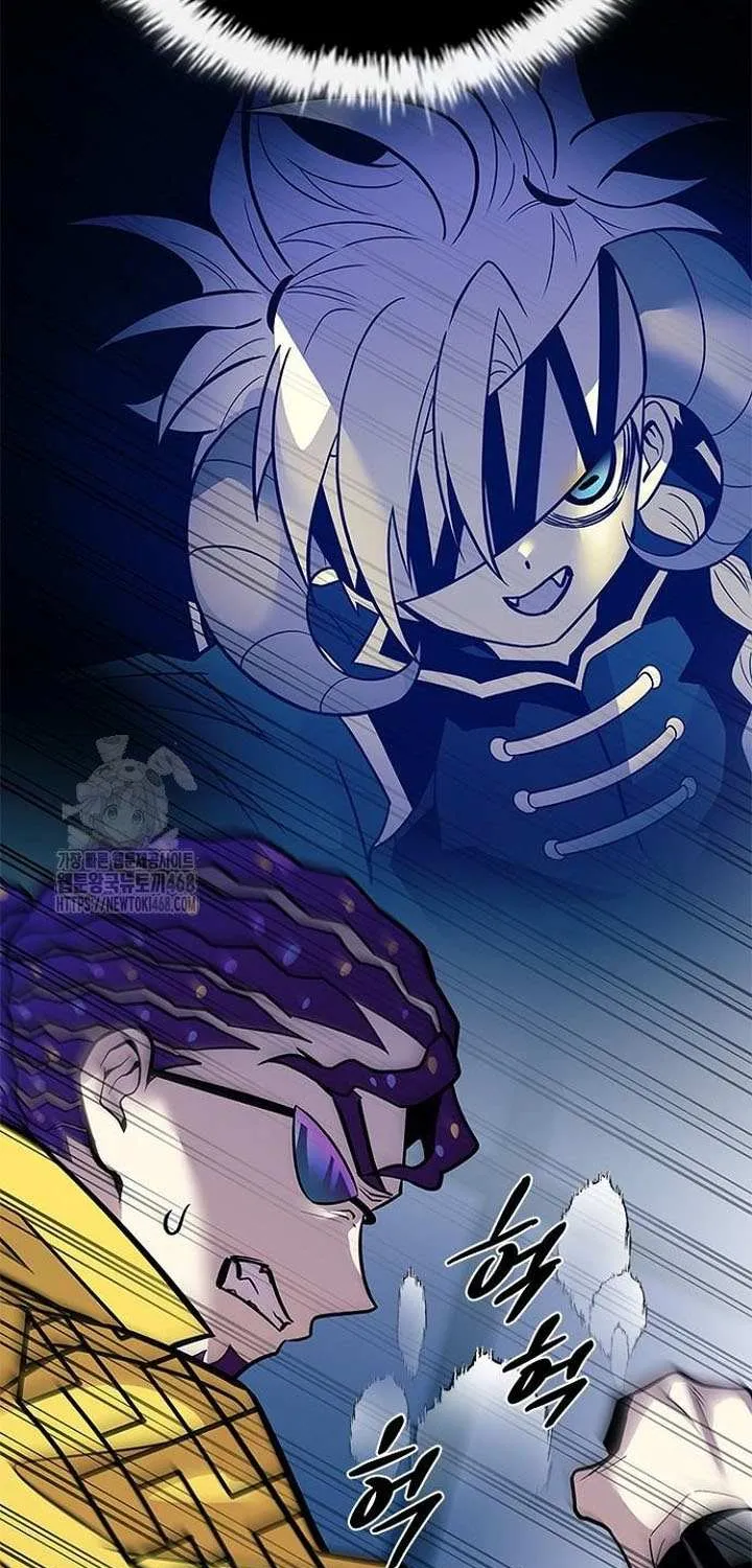 Villain to Kill Chapter 204 page 11 - 