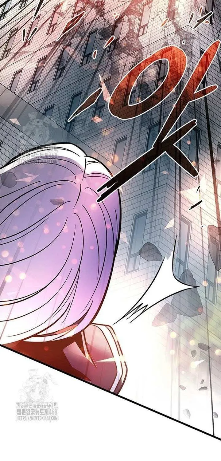 Villain to Kill Chapter 204 page 103 - 