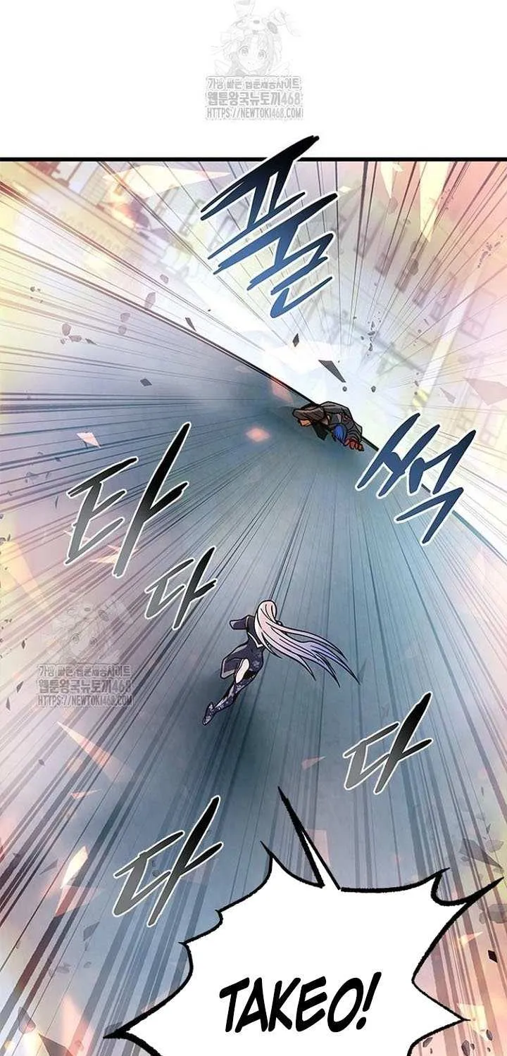 Villain to Kill Chapter 204 page 107 - 