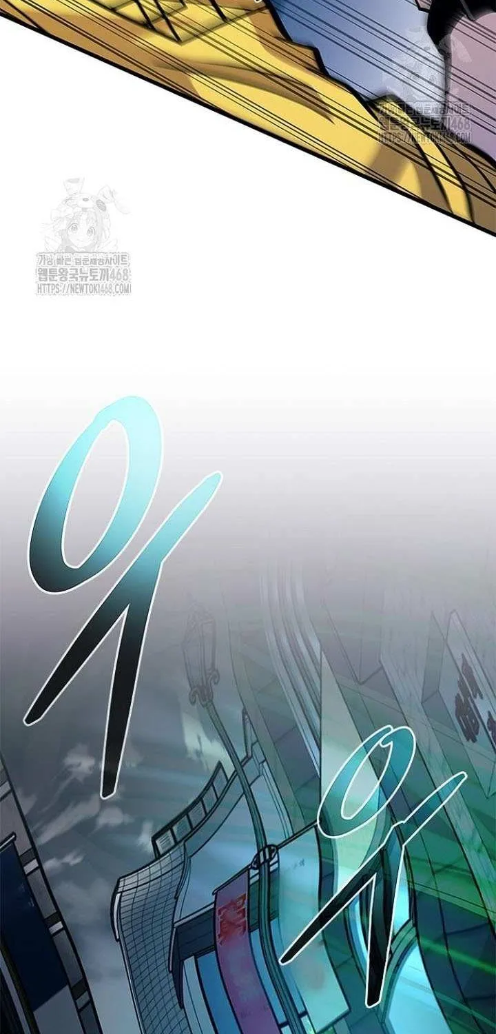Villain to Kill Chapter 204 page 12 - 