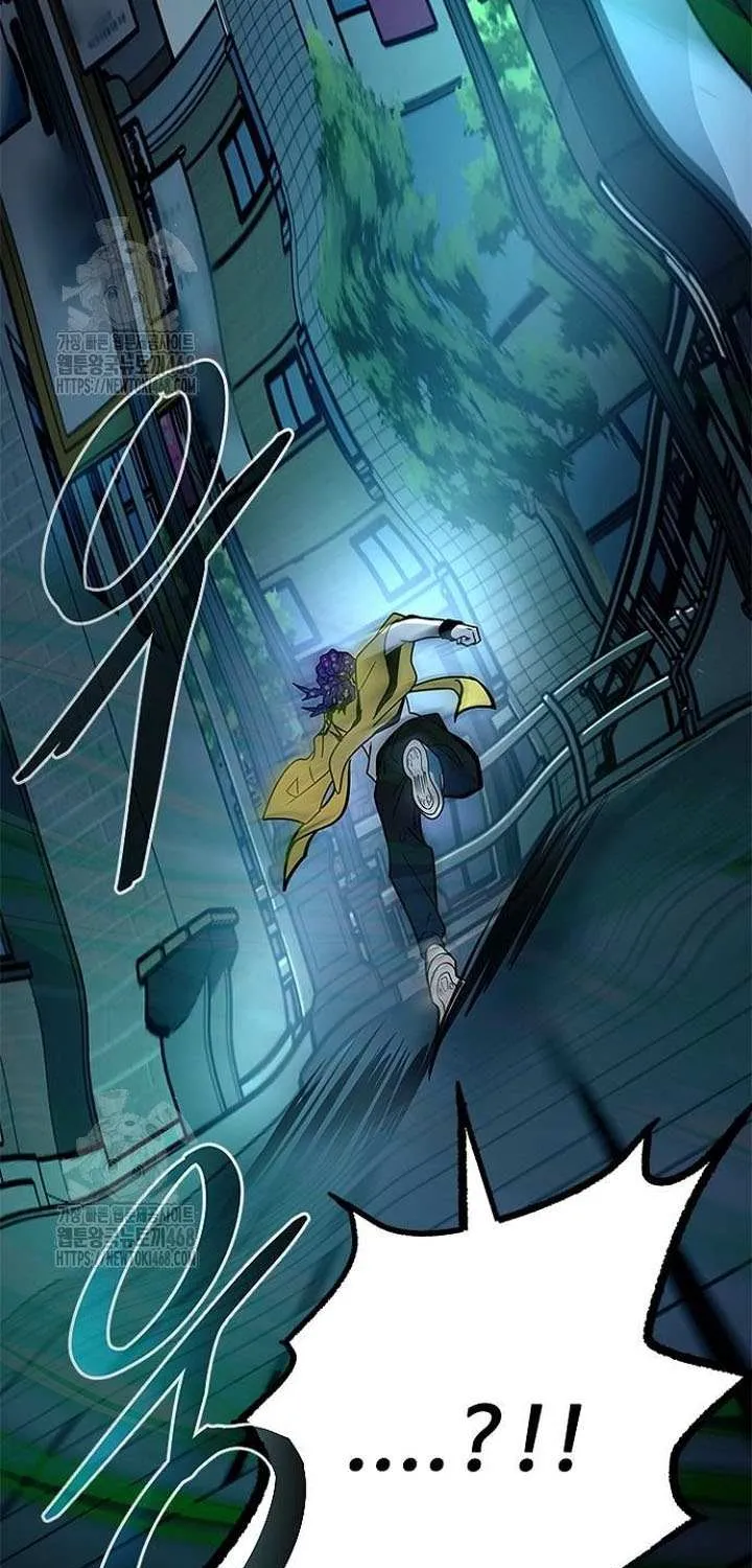 Villain to Kill Chapter 204 page 13 - 