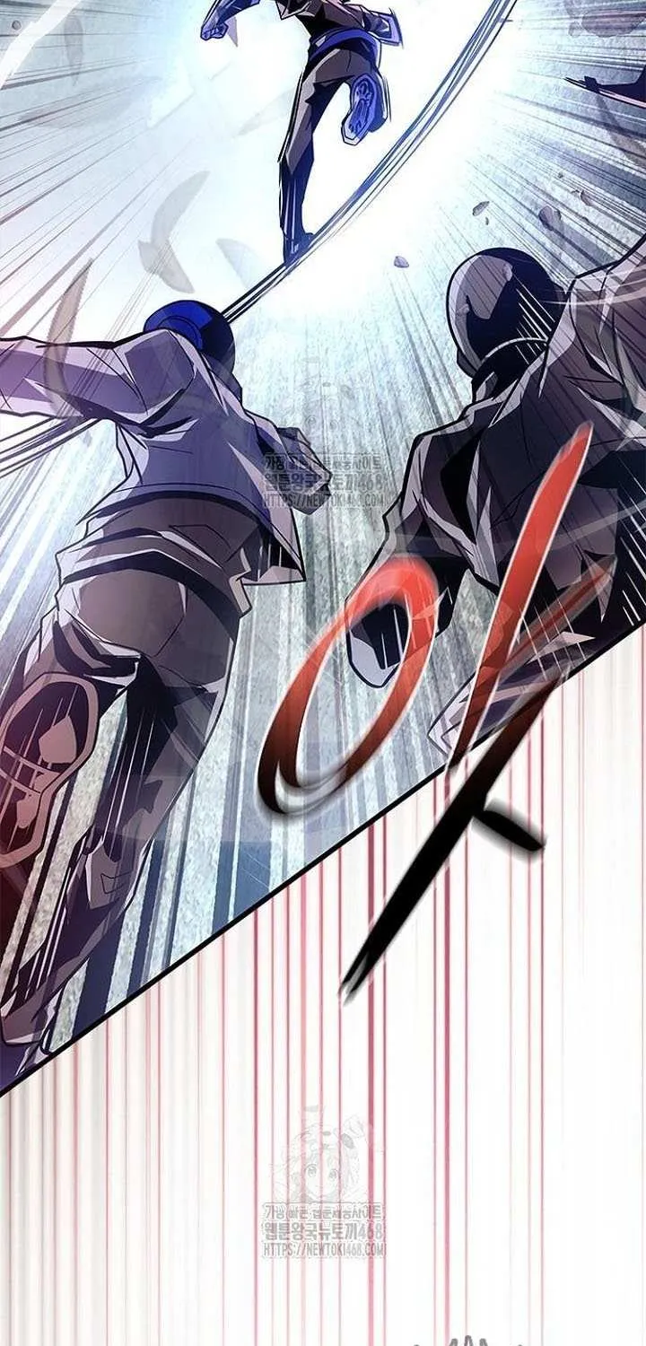 Villain to Kill Chapter 204 page 121 - 