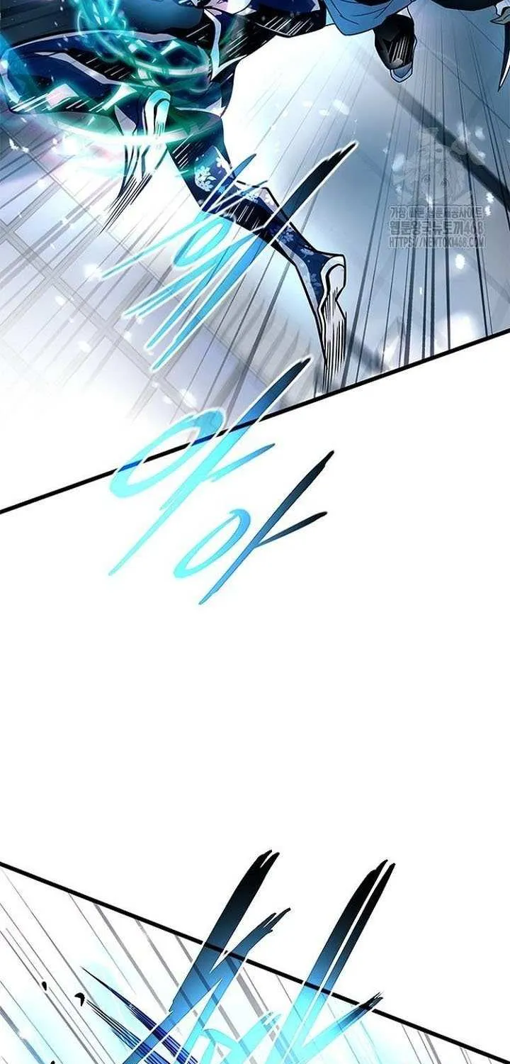 Villain to Kill Chapter 204 page 44 - 