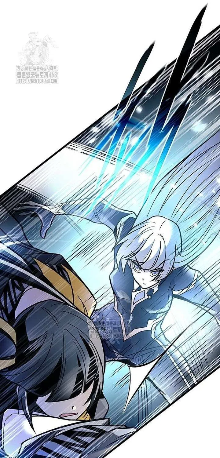 Villain to Kill Chapter 204 page 51 - 