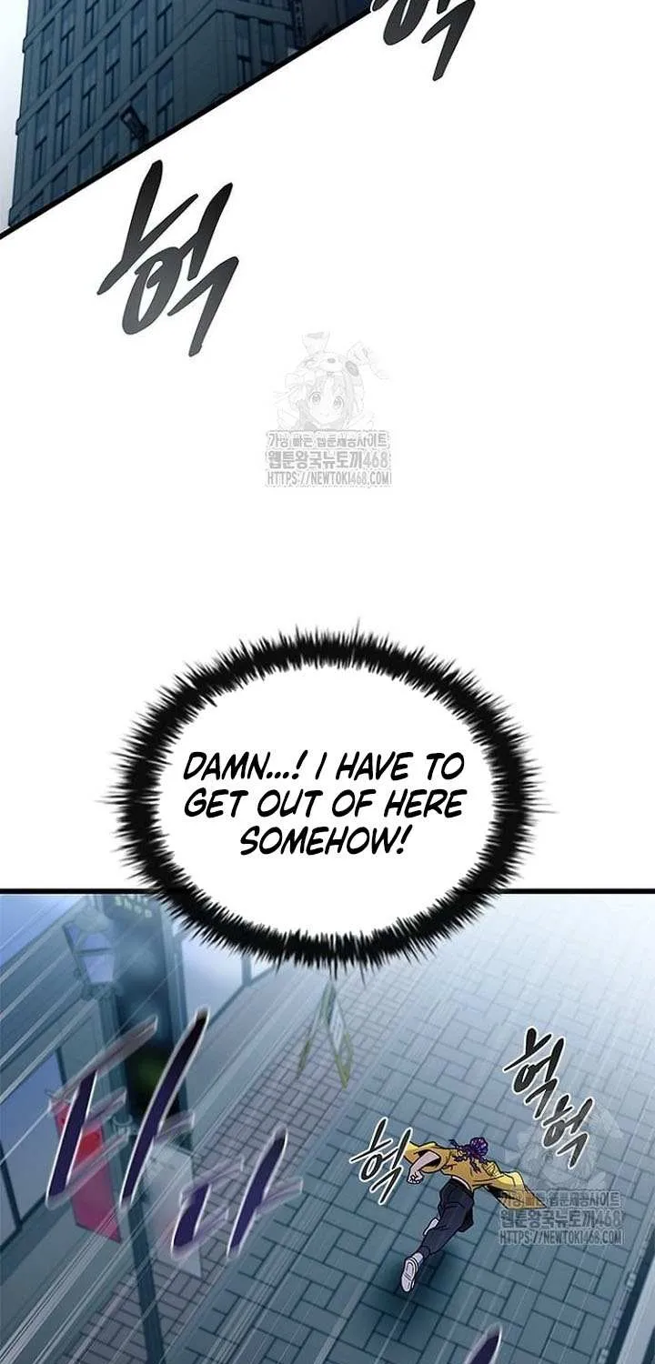 Villain to Kill Chapter 204 page 9 - 