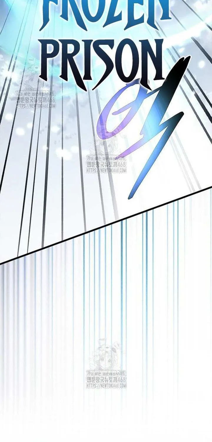 Villain to Kill Chapter 204 page 82 - 