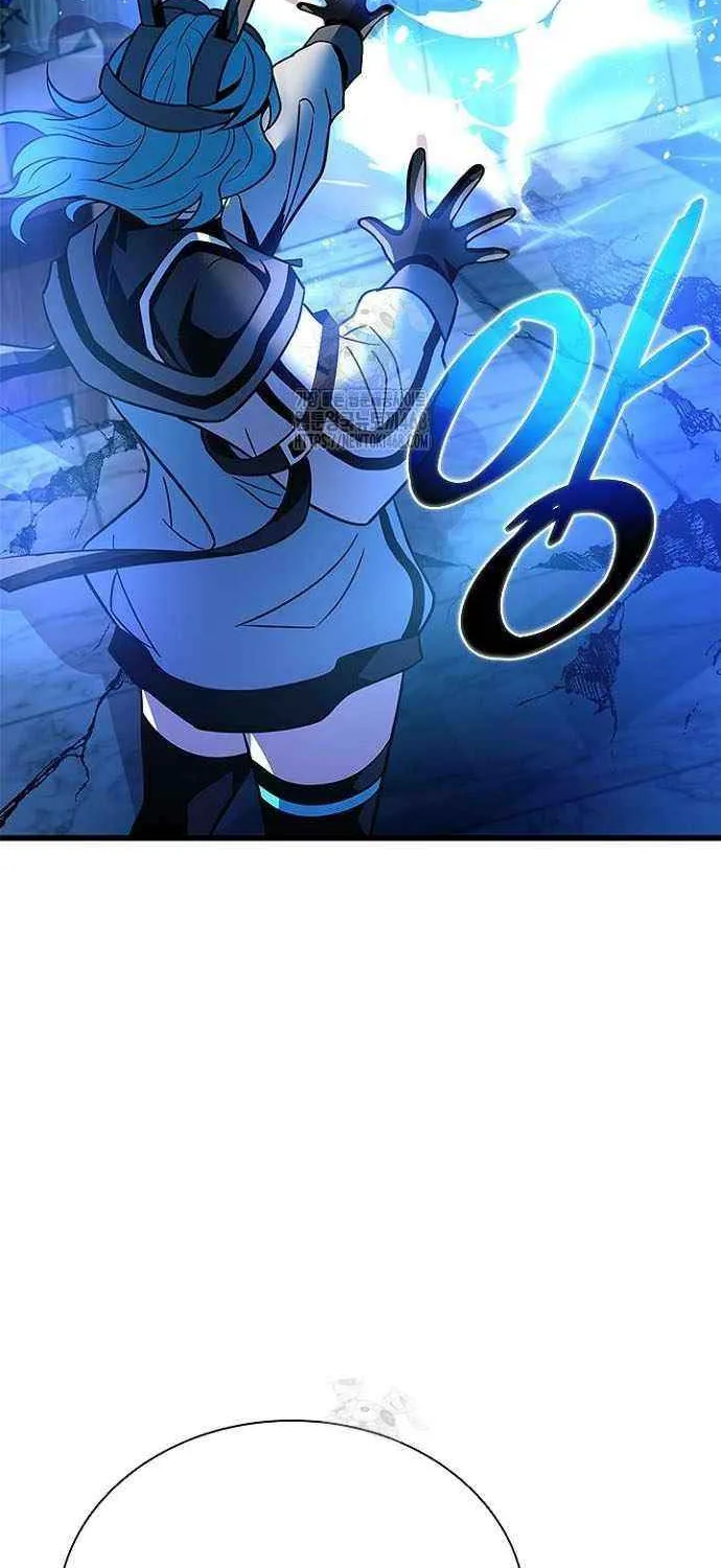 Villain to Kill Chapter 205 page 106 - 