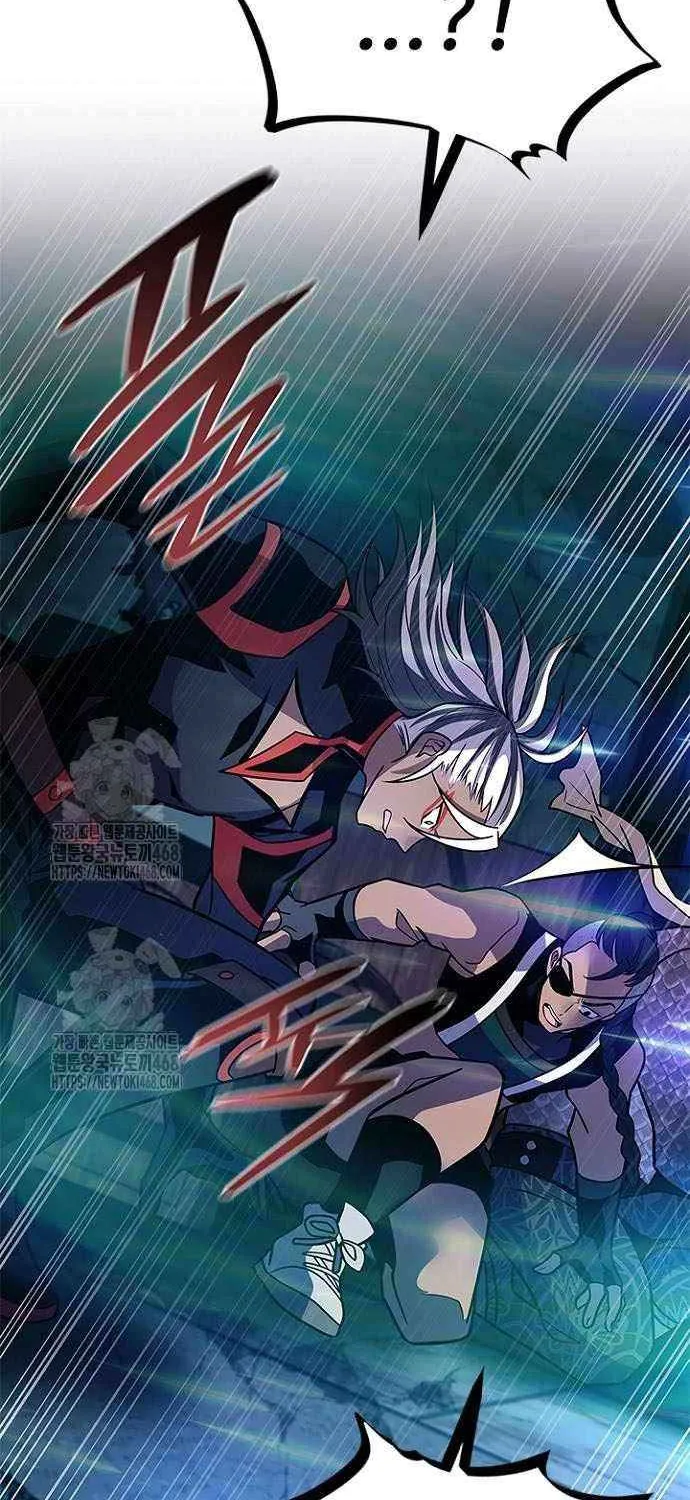 Villain to Kill Chapter 205 page 108 - 